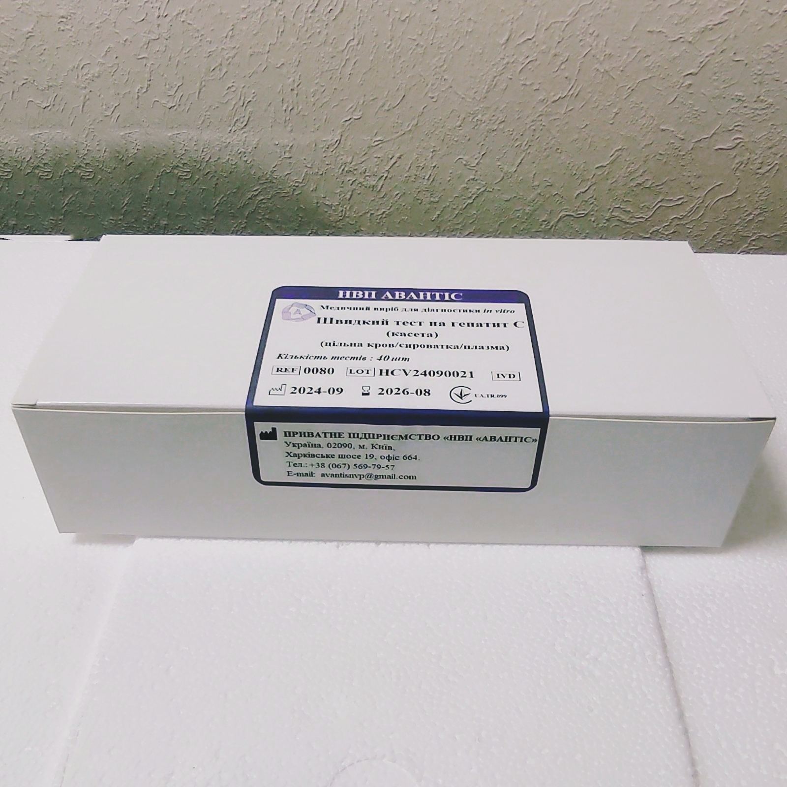 Швидкий тест на гепатит С